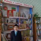 В центральной детской библиотеке60095