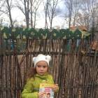 Зоопарк Казань. Лукоморье