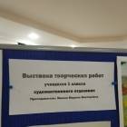 Выставка творческих работ «Цвети, мой Татарстан!171999