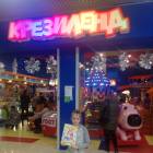 КрезиЛенд 19