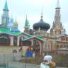 моя Казань