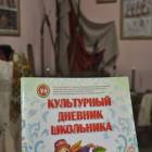 Городской музей179897