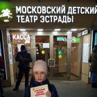 Московский детский театр эстрады