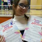 IMG_20171112_205833