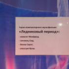 Выставка "Восковые фигуры"
