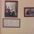 Музей Амира Мазитова. Казань.97251
