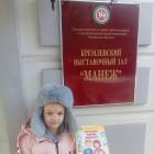 Выставка эскизов и костюмов из балета и оперы сказок г. Казань 61