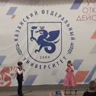 Рождественский концерт.  Детский университет. Казань.130398