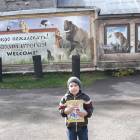 Детский контактный зоопарк "Лукоморье" Казань.78319