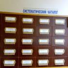 ЦБ им. С.Сулеймановой 9.11.17.93909