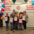 Театр Кукол Экият152359