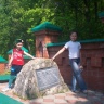 В Билярске30750