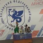 Детский университет. Естественные науки. Эксперименты.96485