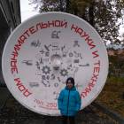 IMG_20171014_124454