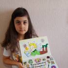 Мой читательский дневник.100959