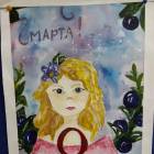 Самым дорогим и близким.60059