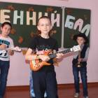 Осенний бал КК№10896418
