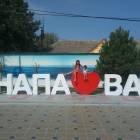 В АНАПЕ 2017112218
