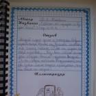 DSCN1029.JPG