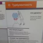 Экспериментариум г. Москва 85