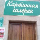Мастер-класс Открытка в технике граттаж (воскография). АКГ. 26.11.17.108296
