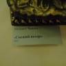 DSC04319.JPG