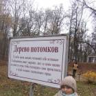 IMG_2712.JPG