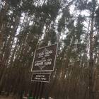 Парки и скверы Елабуги