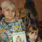 Подарок ветерану