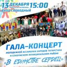 афиша