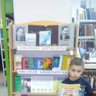Выставка книг "Әлмәтебез язучылары / Писатели Альметьевска". Библиотека народов Поволжья. 14.11.17г.96801