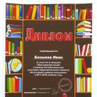 Мое портфолио 2017-2018
