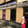 Баумана33935