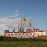 Старый и новый Альметьевск8582