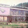 Старый и новый Альметьевск8547