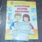 Фестиваль "Снежность". Драмтеатр. 19.12.17г.131141