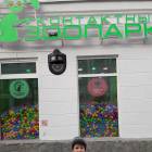 Контактный зоопарк. Казань.75636