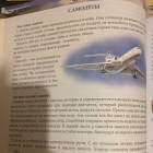 моя книжная полка104132