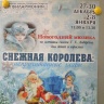 Филармония17567