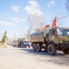 Автопробег к 73-й годовщине со Дня Победы в Великой Отечественной войне145993