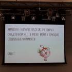 Как с умом потратить деньги. Лекция в Детском университете КФУ153764