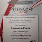 заречье танцы