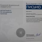 патриотический форум