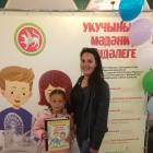 Театр Кукол Экият152360