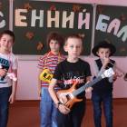 Осенний бал КК№10896374