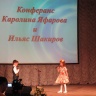 Пестречинская звездочка24374