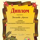 ВОВ