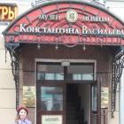 Музей К. А. Васильева. Казань.81397