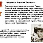 Слайд16.PNG
