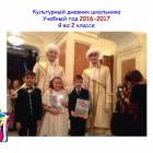 Слайд4.PNG